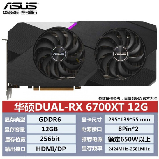 RX560 6750XT 6600 5500XT 560XT 580拆机电脑游戏显卡蓝宝石讯景-图1