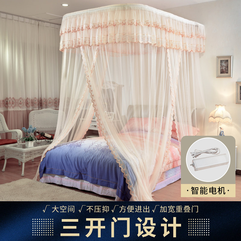 维美诗蚊帐挂墙智能电动轨道U型导轨高级床幔家用2025新款1.8米床,淘宝优惠券,粉丝福利购,淘宝优惠卷