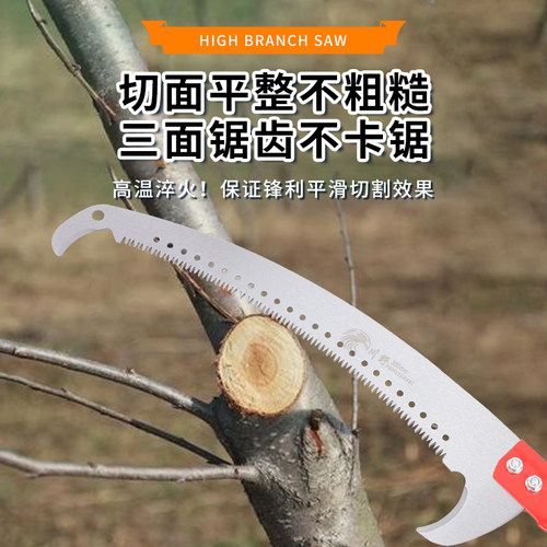 不锈钢水草镰刀钓鱼搂草耙子鱼叉头搭钩香椿钩通用8mm抄网杆配件 - 图0