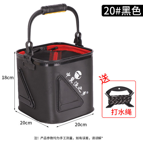 打水桶钓鱼户外手提可折叠小号鱼箱多功能水桶鱼护桶装鱼活鱼桶 - 图1