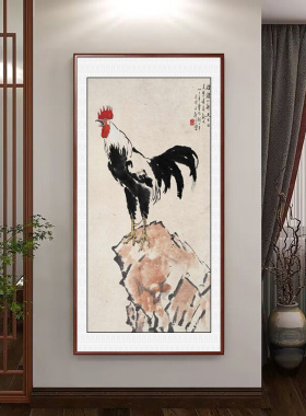 徐悲鸿雄鸡图玄关挂画金鸡报晓鸣春图新中式装饰画走廊过道墙壁画
