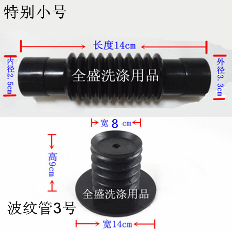 订做干洗店干洗机水洗机石油机橡胶波纹管排油管输油管伸缩管包邮