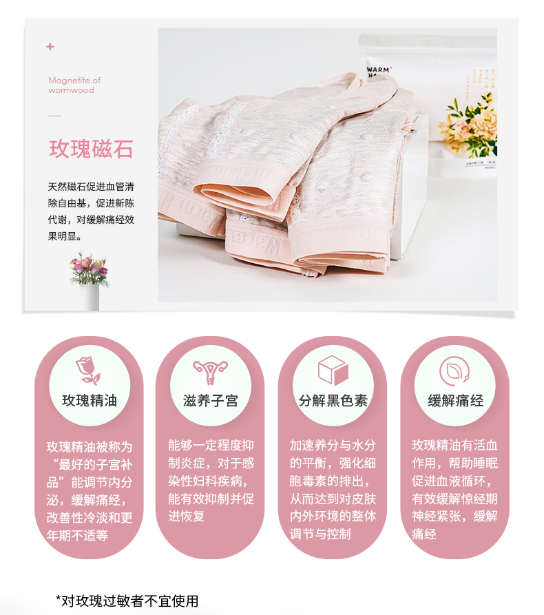 莫代尔中腰内裤女石墨烯抗菌无痕磁石透气妈妈暖宫弹性抑菌姨妈裤_女士内衣_男士内衣_家居服