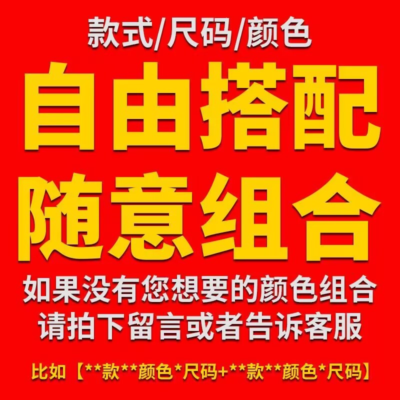 2件】夏季100%纯棉男短袖T恤韩版圆领休闲夏装打底半袖新疆棉体恤-图1