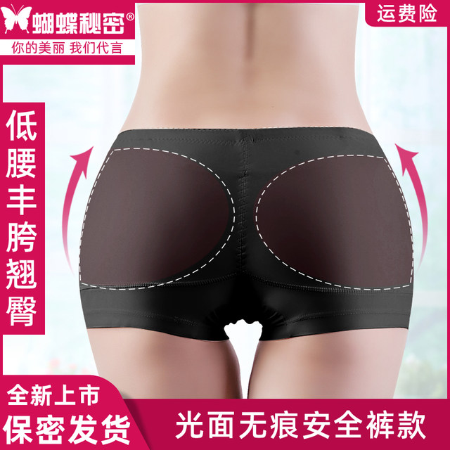 Thickened Fake Ass Panties Mid-waist Hip-lifting Pants Hip-filling