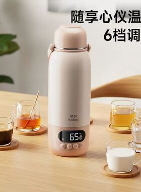 孕贝恒温水壶婴儿外出专用无线便携式恒温杯冲奶烧开100℃消毒F51