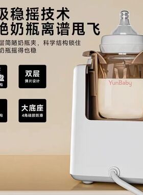 孕贝摇奶器恒温水壶二合一温奶器暖奶婴儿冲奶壶专用家用X28