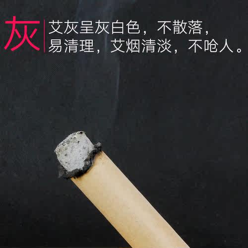 真艾堂2.5cm厘米雷火灸手工加粗艾条特大号家用艾条柱纯艾非五年 - 图1