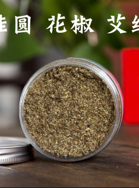 真艾堂南师艾脐贴真材实料