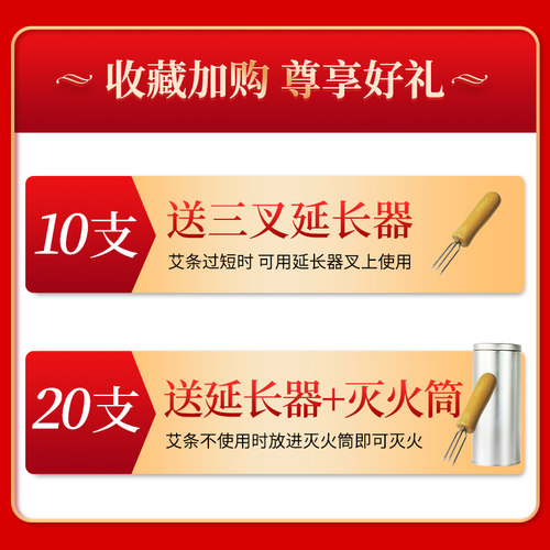真艾堂2.5cm厘米雷火灸手工加粗艾条特大号家用艾条柱纯艾非五年 - 图0