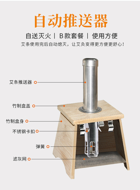 真艾堂单孔加厚木制家用随身灸