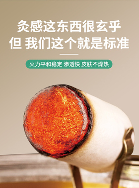 真艾堂手工三年陈艾绒私密艾灸柱