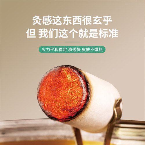 真艾堂手工艾柱粒三年陈艾绒柱艾段私密艾灸条艾灸罐随身灸艾草条 - 图1