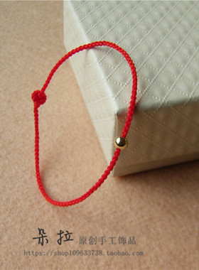 1mm特细红手绳明星款本命年