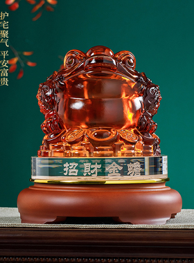 琉璃金蝉招财工艺品摆件