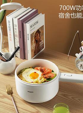 创维多功能电煮锅泡面锅