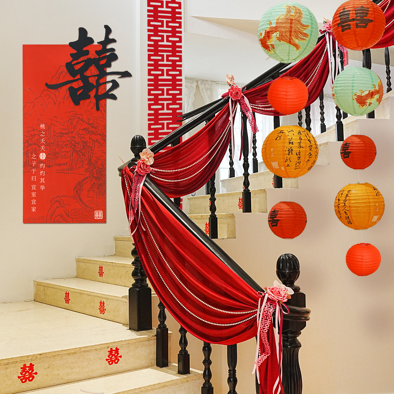 婚房布置结婚楼梯扶手装饰红色拉花喜字挂件男方女方婚庆用品大全,淘宝优惠券,粉丝福利购,淘宝优惠卷
