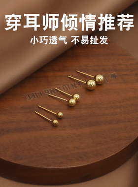 990纯银耳钉女豆豆简约耳环个性