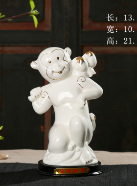 陶瓷摆件乔迁生肖猴工艺品