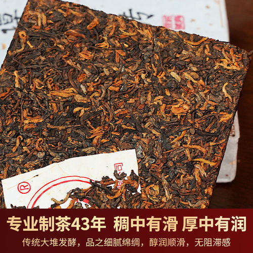 名师熟普佤山映象云南熟普2025年熟茶宫廷普洱熟茶叶谭梅茶砖250g - 图0