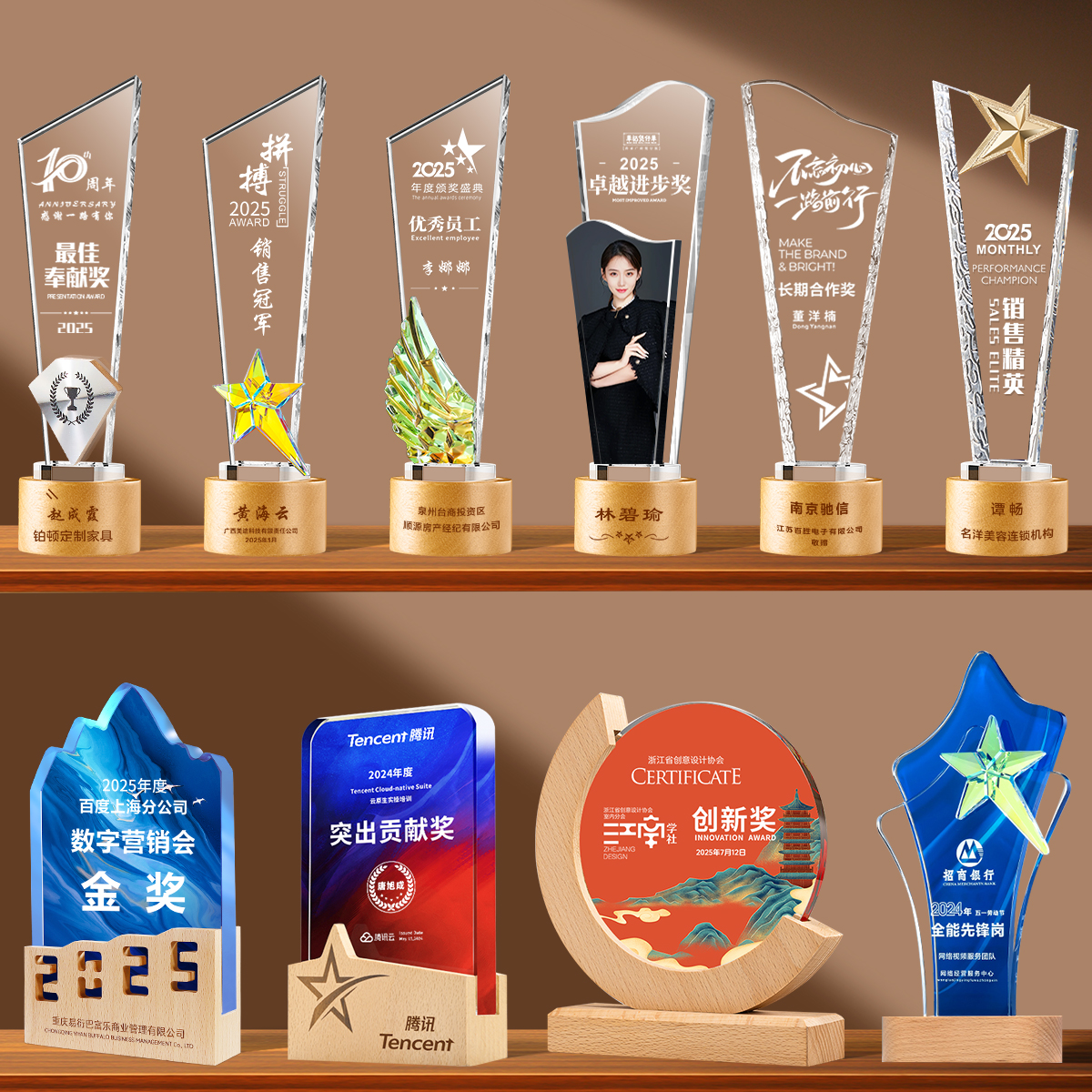 水晶奖杯定制定做刻字优秀员工篮球足球运动会冠军团队奖座牌订制