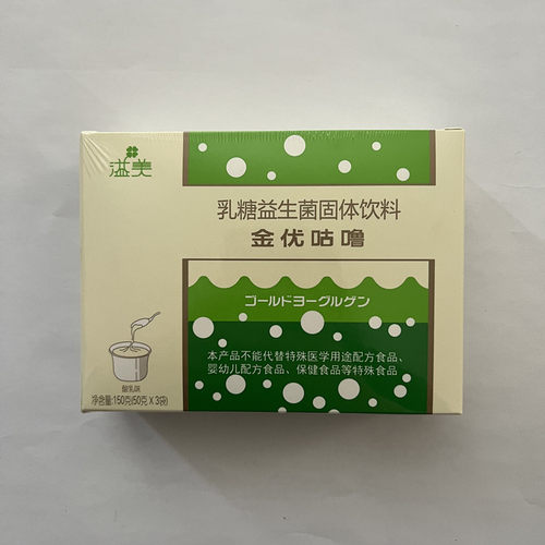 10盒共30袋】金优咕噜乳糖益生菌固体饮料金优咕噜茶树花50g*3袋 - 图0