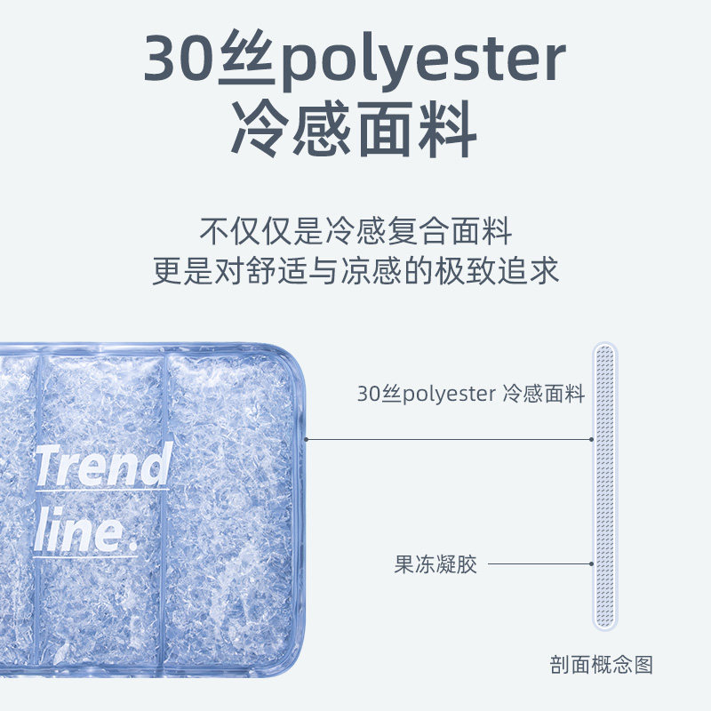 德国凝胶夏季办公室椅子学生冰凉垫 木晖椅垫