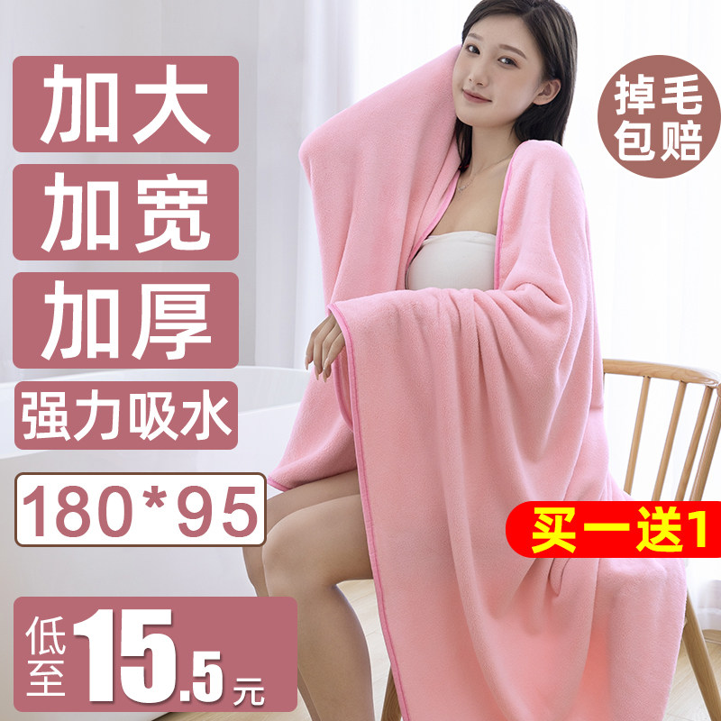 超大号家用比纯棉吸水速干情侣浴巾 木晖浴巾