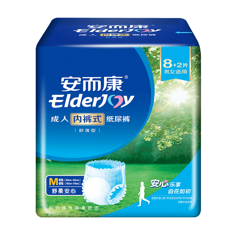  安而康成人用纸尿护理用品