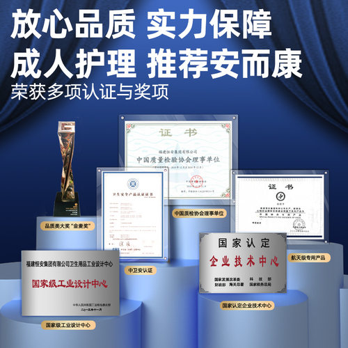 安而康成人纤薄护理垫隔尿老年人用尿不湿产褥垫婴儿可用60*90L码 - 图2