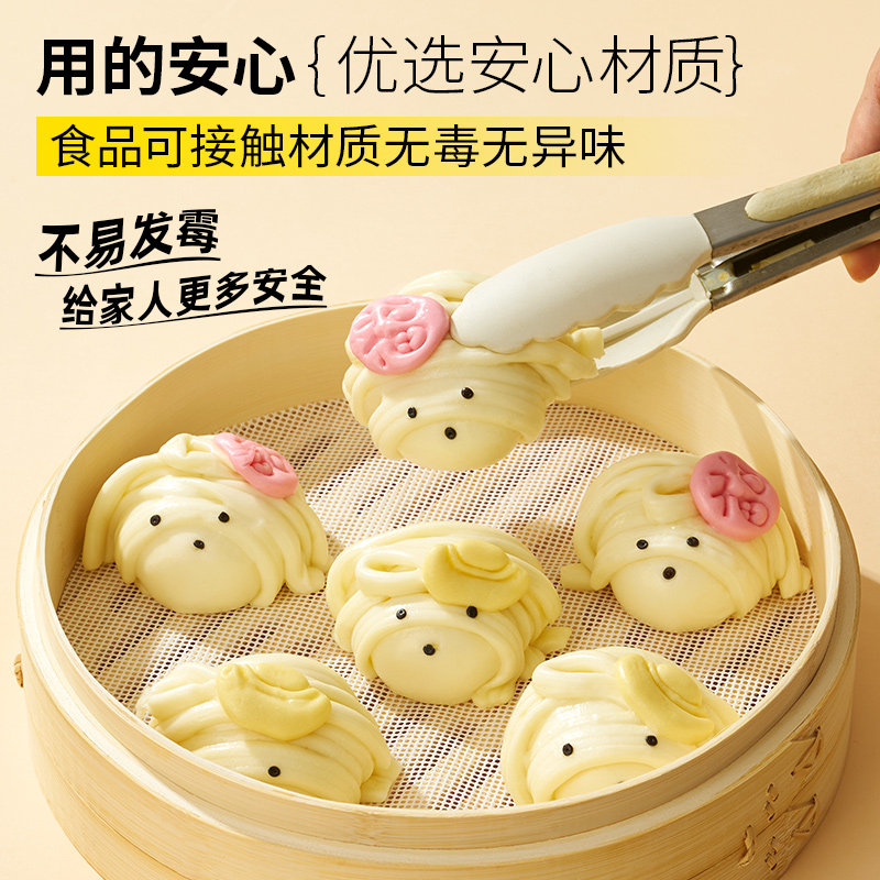 展艺硅胶蒸笼垫子食品级家用蒸包子馒头不粘硅胶垫蒸笼屉布蒸锅纸,淘宝优惠券,粉丝福利购,淘宝优惠卷