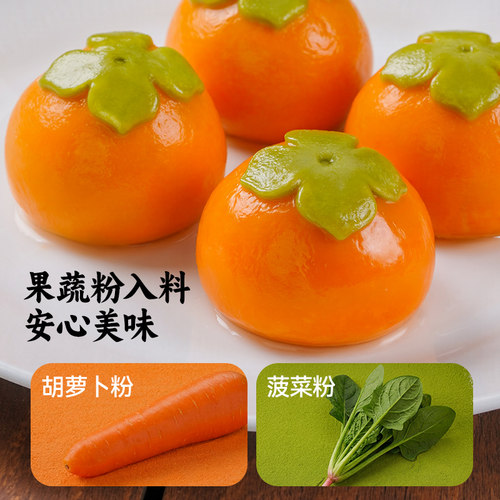 展艺汤圆柿柿如意黑芝麻馅大黄米汤圆龙井抹茶小甜点速冻宁波元宵 - 图3