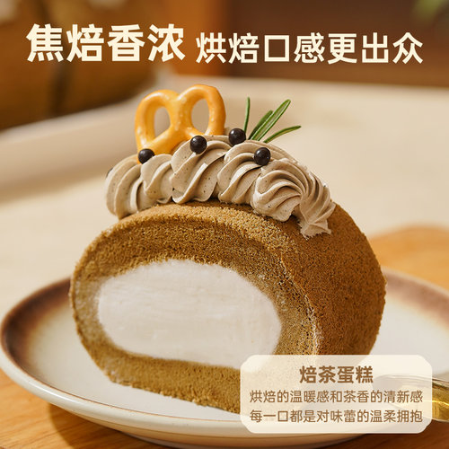 展艺超微纯焙茶粉拿铁咖啡冲饮日式焦糖奶茶蛋糕装饰茶饮烘焙原料 - 图2