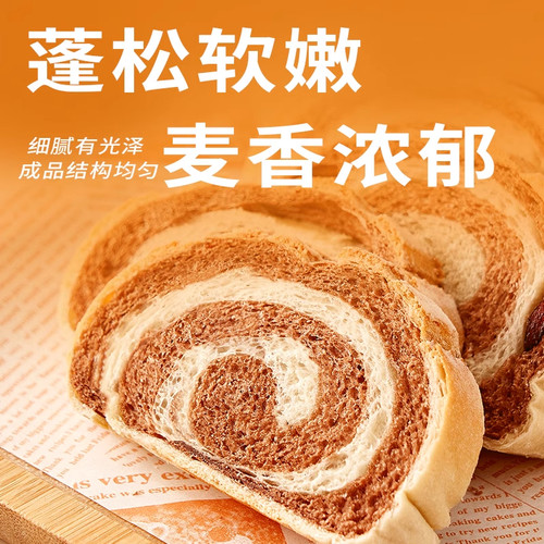 展艺高筋面粉2.5kg 吐司专用面包粉披萨小麦粉家用烘焙原材料大包 - 图2