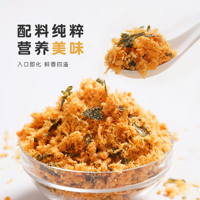 展艺海苔碎肉松寿司小贝烘焙专用儿童拌饭无添加旗舰店粽子原材料 - 图0