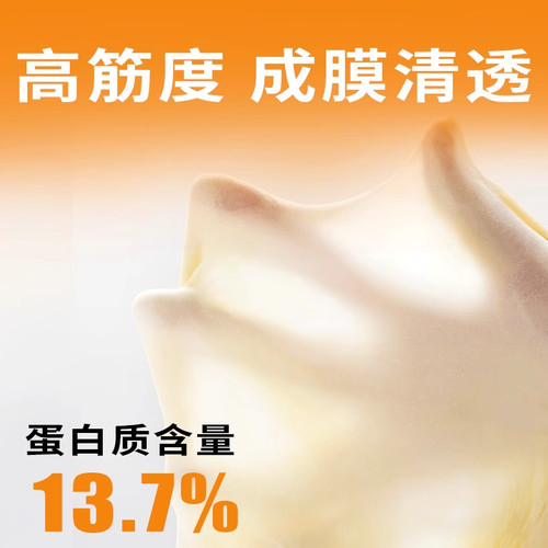展艺高筋面粉2.5kg 吐司专用面包粉披萨小麦粉家用烘焙原材料大包 - 图1