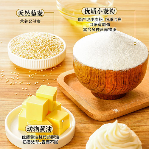 展艺黄油手抓饼儿童早餐面饼皮原味半成品饼胚家用商用正品旗舰店 - 图3