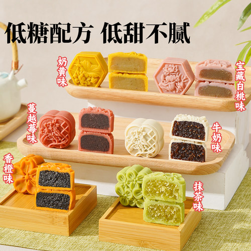展艺低糖桃山皮流心冰皮月饼馅料500g抹茶紫薯牛奶红豆沙泥奶黄馅 - 图0