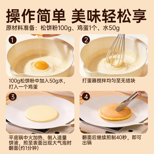 展艺松饼粉烘焙专用儿童早餐华夫饼捏捏袋家用预拌粉高钙商用原料 - 图2