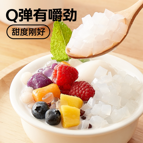 展艺椰果果粒奶茶专用原味椰果粒商用批发甜品配料椰子果肉原料 - 图0