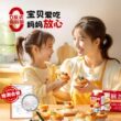Zhanyi Portuguese Egg Tart Crust and Egg Tart Liquid Set