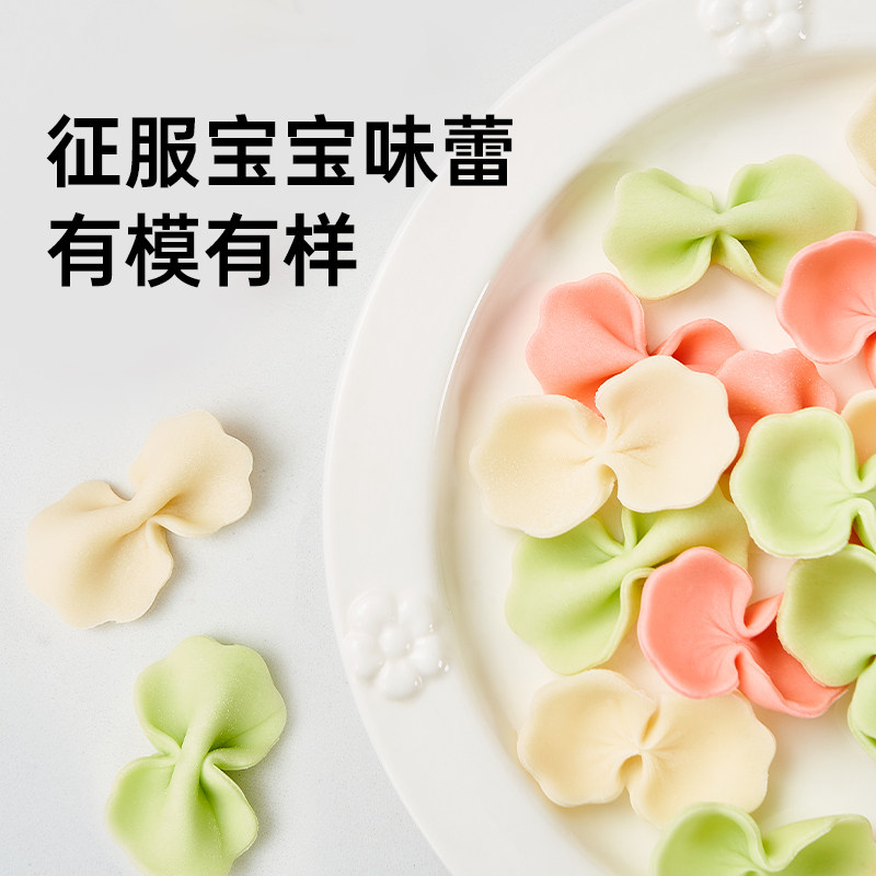 展艺宝宝辅食模具压花蝴蝶面饼干 多种用途不锈钢切模 展艺旗舰店 淘优券