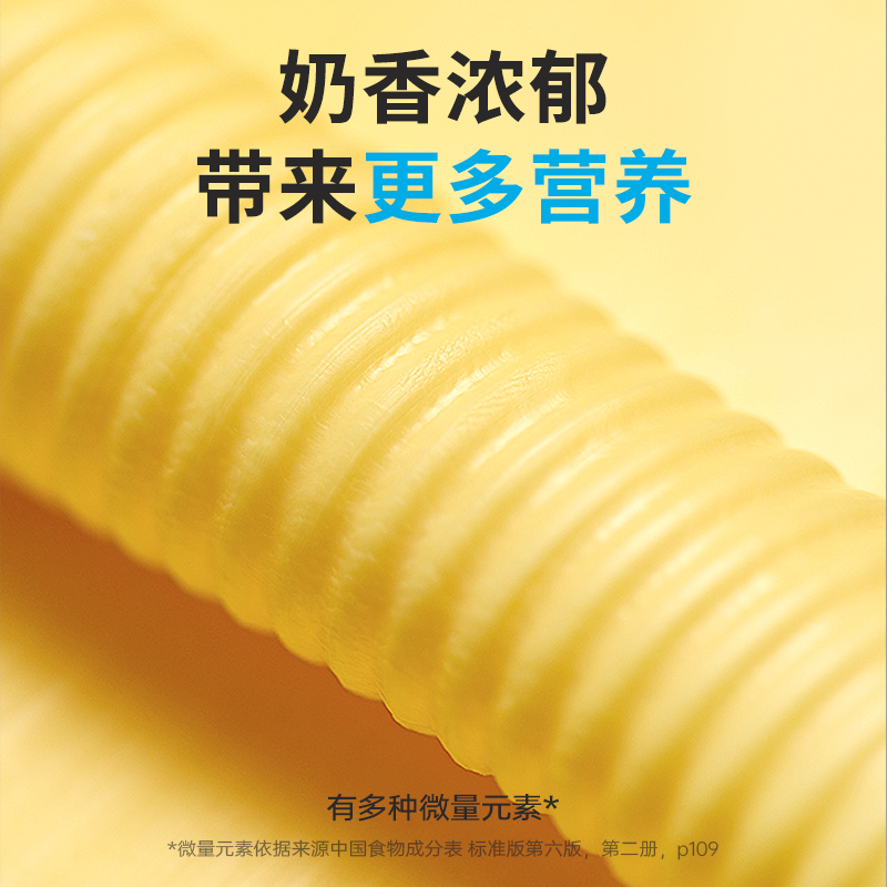 展艺欧澜动物黄油227g 家用淡味无添加盐煎牛排蛋糕烘焙专用材料