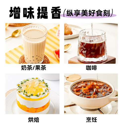 展艺0卡糖浆奶茶店专用零卡赤藓糖醇轻食0脂咖啡果茶调味380g - 图3