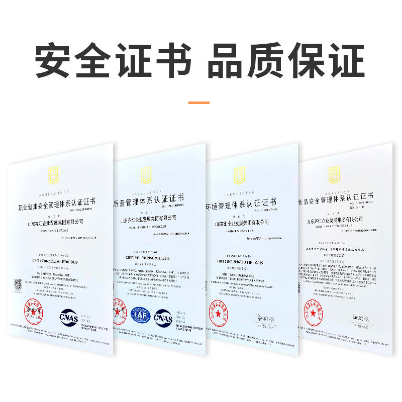 展艺火山石烤肠脆皮肠原味纯火腿肠 展艺香肠/腊肠