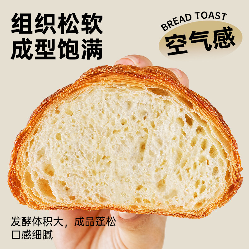 展艺耐高糖酵母高活性干酵母粉家用馒头包子面包烘焙专用发面小包