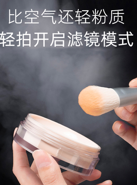 【限购价】akf散粉持久定妆