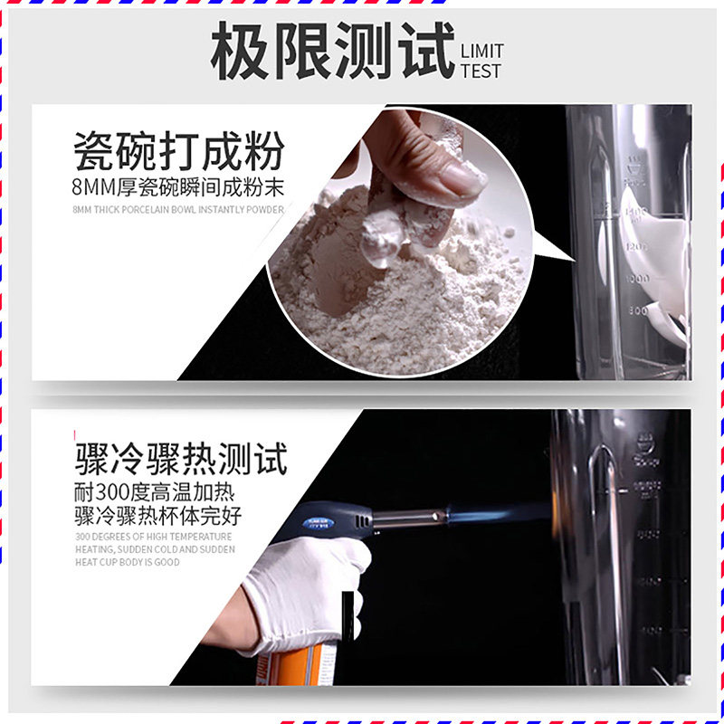 德国格明破壁家用加热多功能料理机 格明破壁机