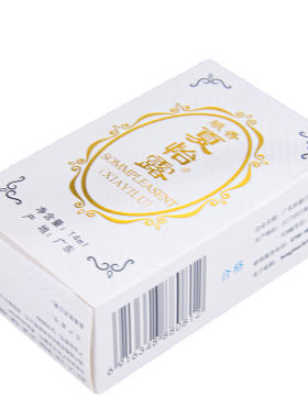江门恒健腋下夏怡露止汗除臭药房