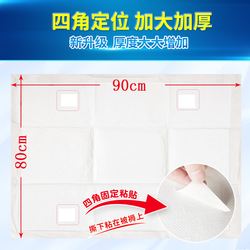 佑帮成人80x90尿不湿老人男女加厚 诚裕居家日用成人用纸尿护理用品